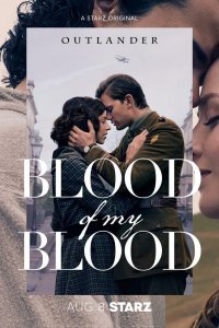 Чужестранка: Кровь от крови моей