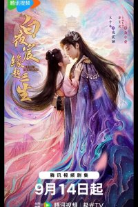 Солнце в темноте