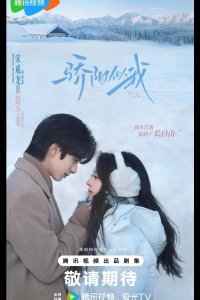 Солнце, похожее на меня / Солнечный свет подобен мне