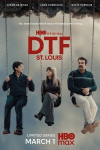 Хочу секса. ГКС. Сент-Луис